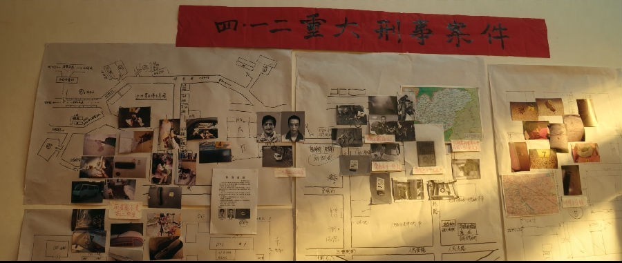 QQ截图20231221195228.png