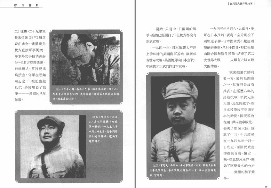 QQ截图20230718075129.png