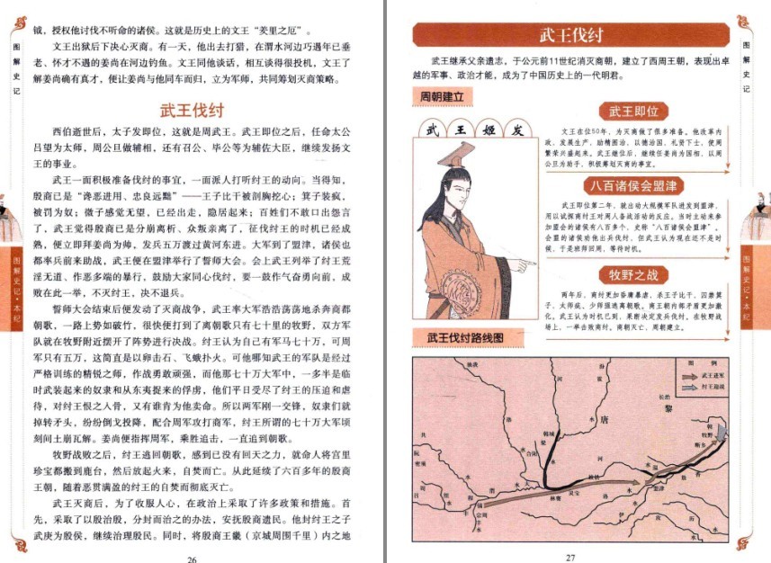 QQ截图20230828114238.png