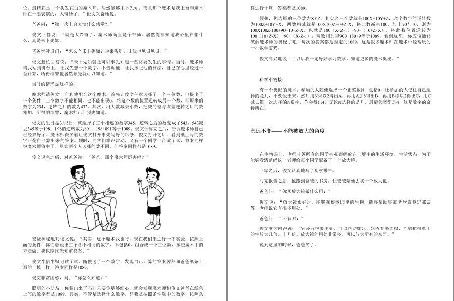 QQ截图20221214211423.png
