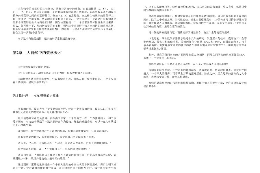 QQ截图20221214211437.png