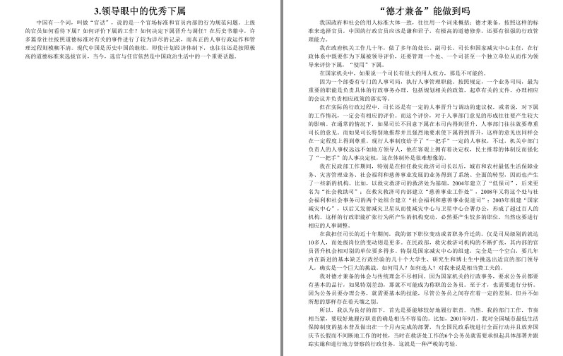 QQ截图20230620140402.png