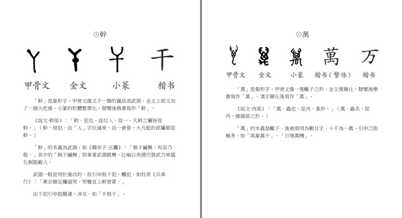 QQ截图20230705081932.png
