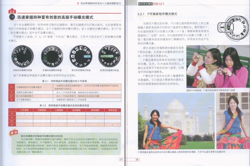 QQ截图20231218214849.png