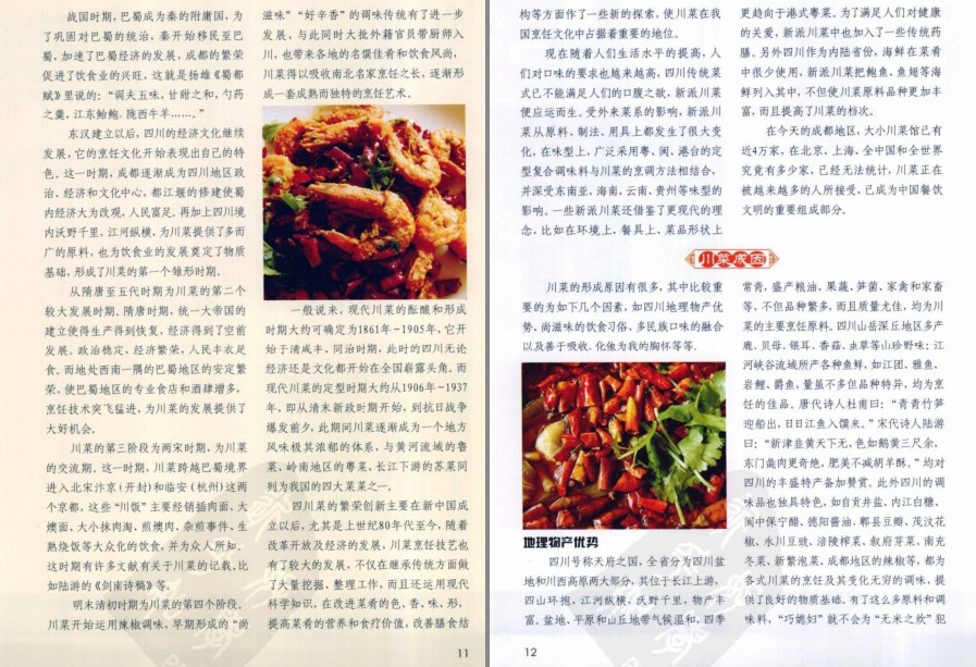QQ截图20230516081411.png