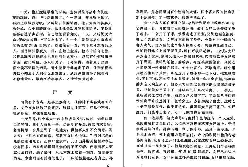 QQ截图20230731170052.png