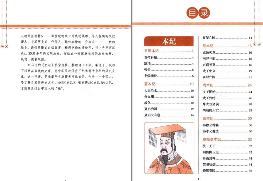 QQ截图20230828114126.png