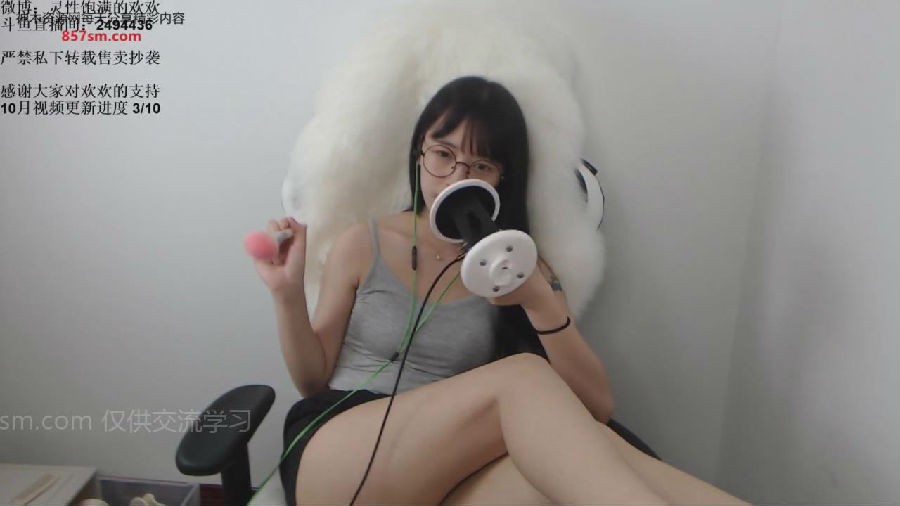 暴风截图20238105039000.jpg