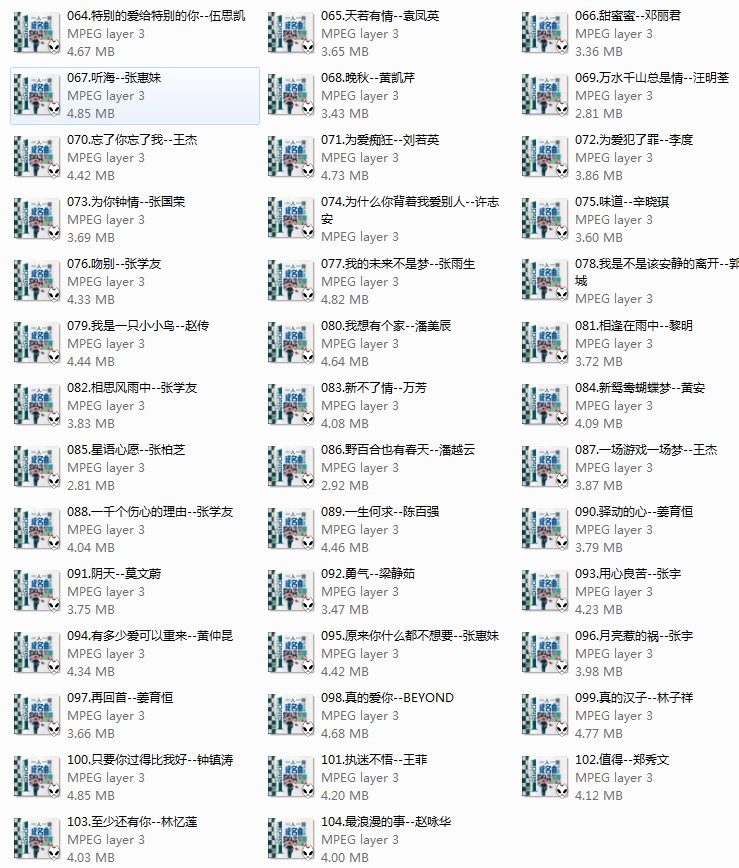mp3.png
