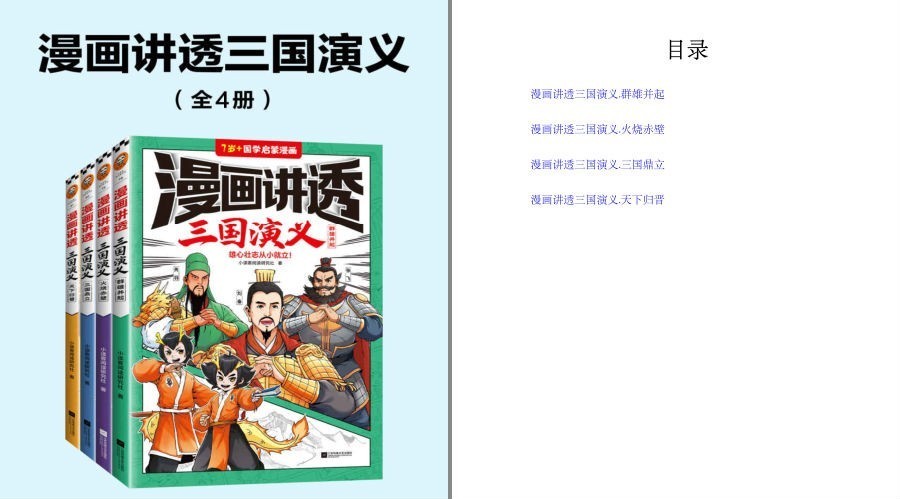 QQ截图20230602095047.png