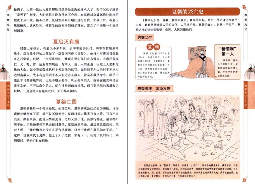 QQ截图20230828114212.png