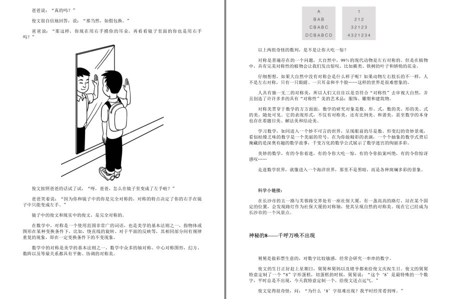 QQ截图20221214211414.png