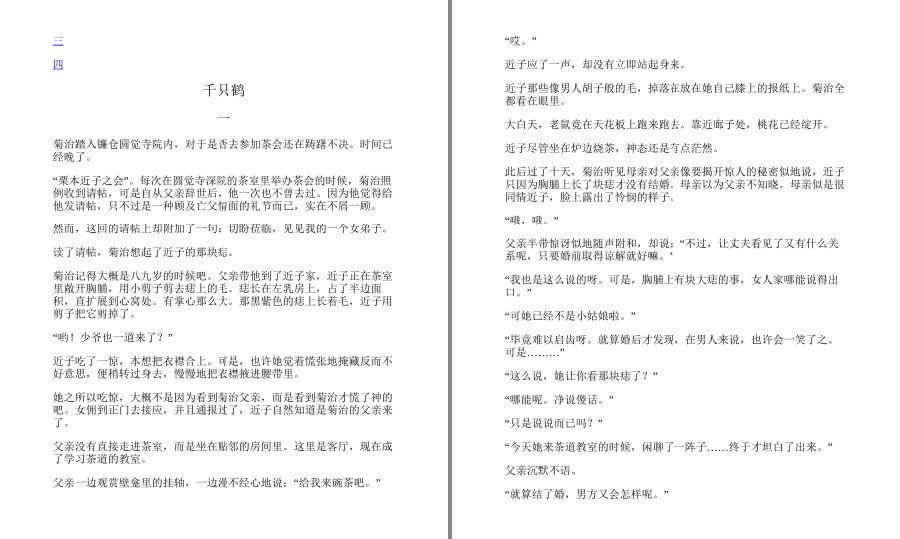 QQ截图20230523091712.png