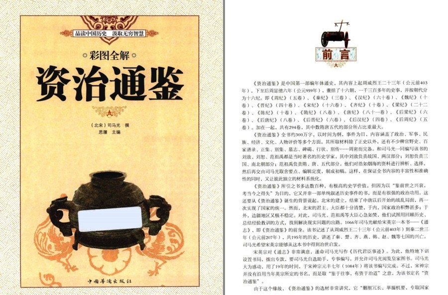 QQ截图20230120084805.png