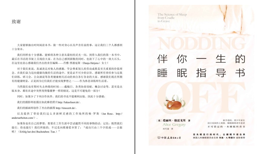 QQ截图20221117103525.png
