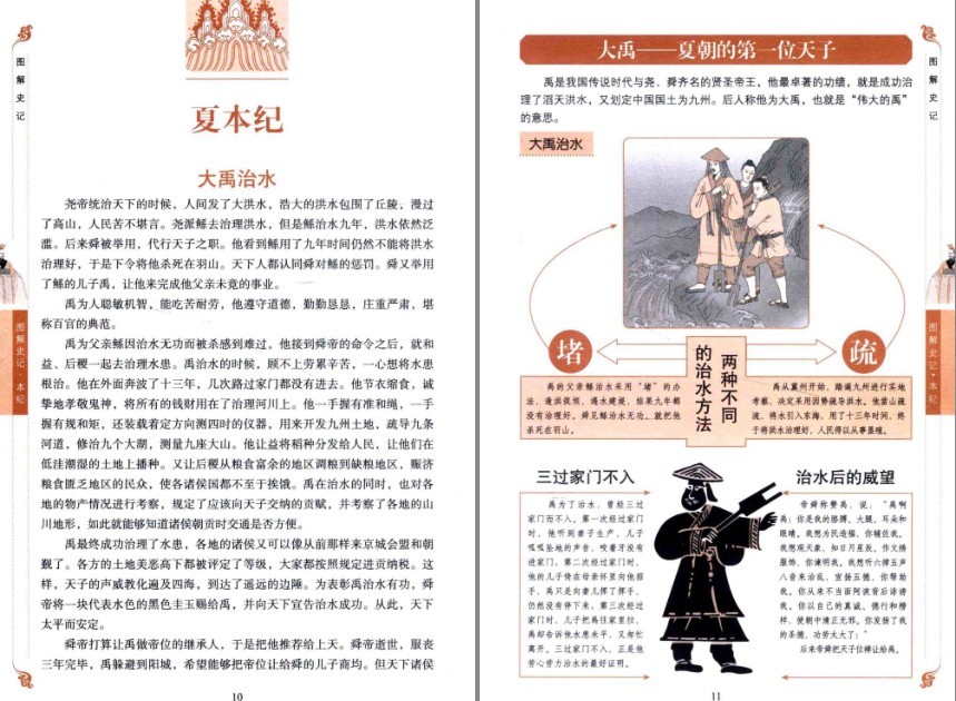 QQ截图20230828114203.png