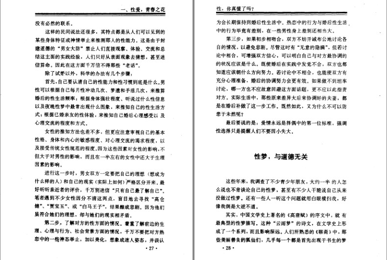 QQ截图20230907083132.png