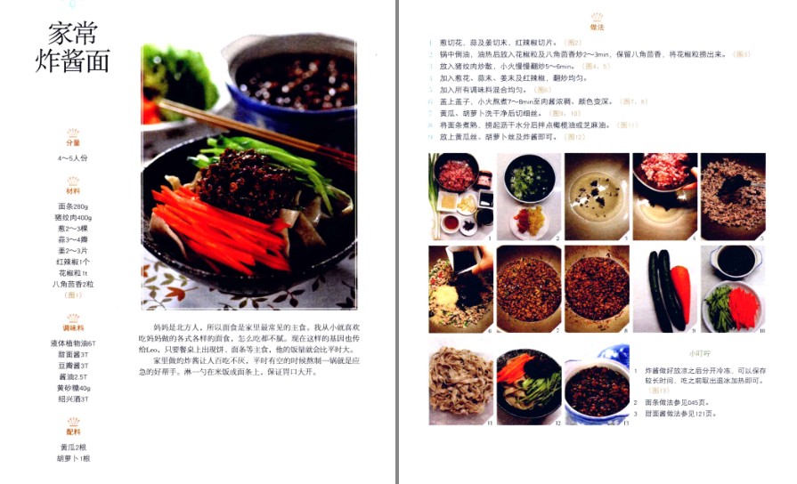 QQ截图20230426123811.png