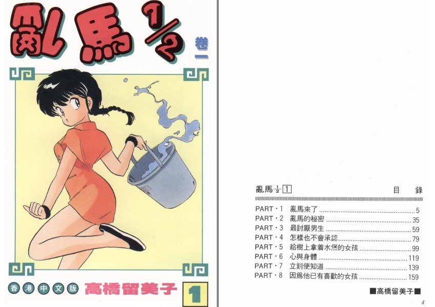 QQ截图20230817201736.png