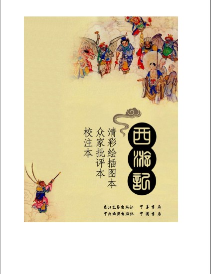 QQ截图20230824082220.png