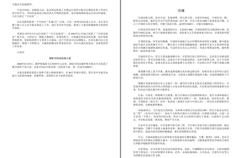QQ截图20230818164947.png