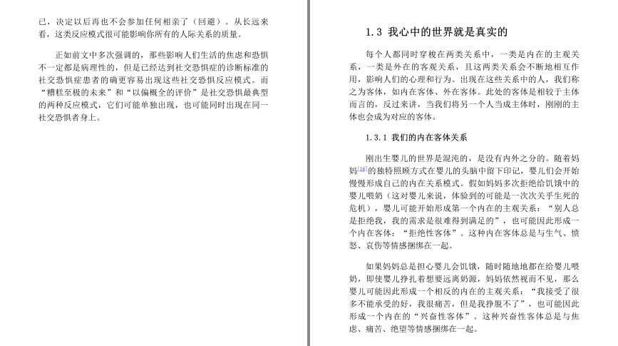 QQ截图20230707090342.png