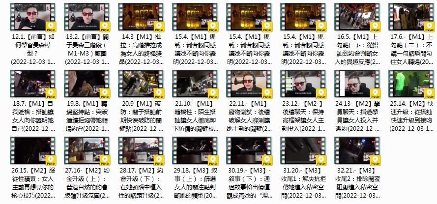 QQ截图20230830085447.png