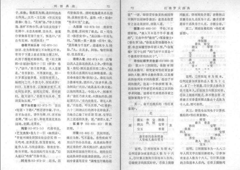 QQ截图20230731075854.png