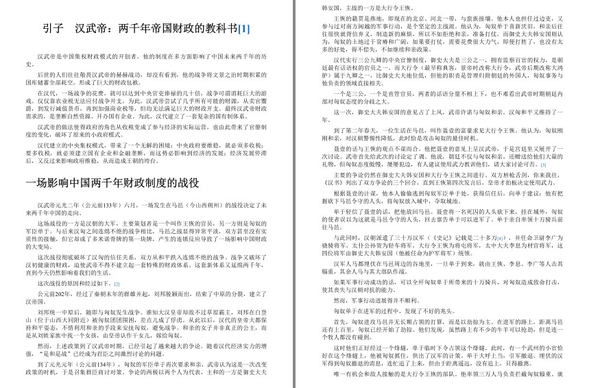 QQ截图20230908200127.png