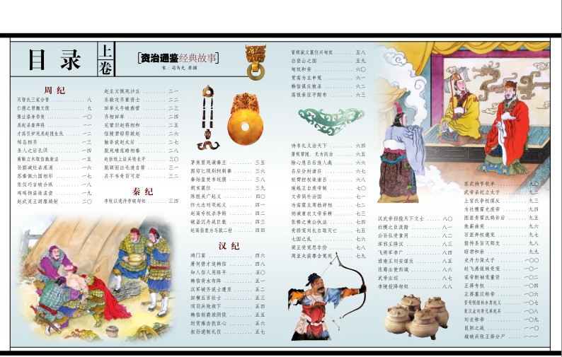 QQ截图20231219203114.png