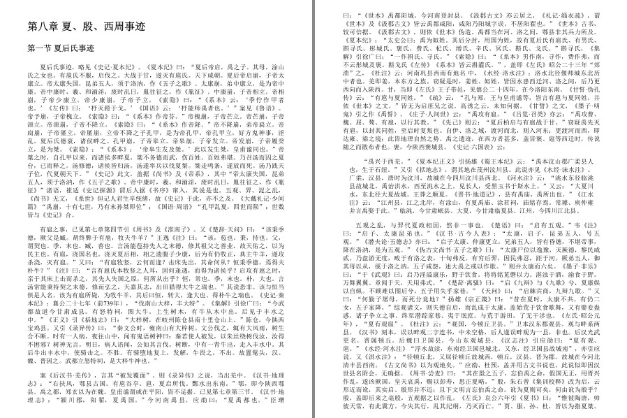 QQ截图20230320101111.png
