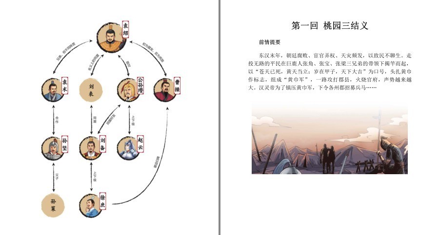 QQ截图20230602095125.png