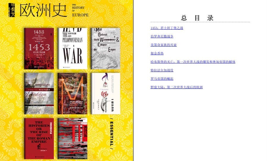 QQ截图20230624183354.png
