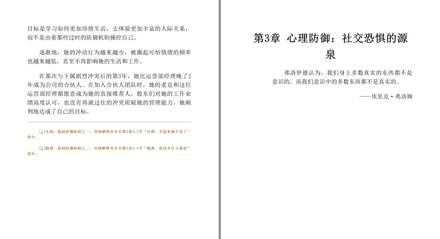 QQ截图20230707090415.png