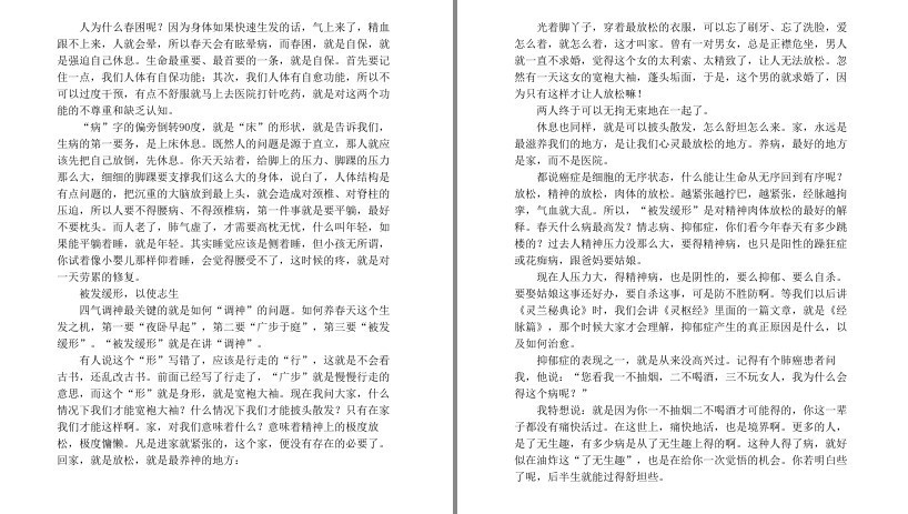 QQ截图20230622112426.png
