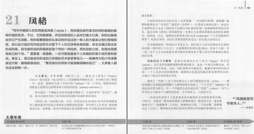 QQ截图20231213205615.png