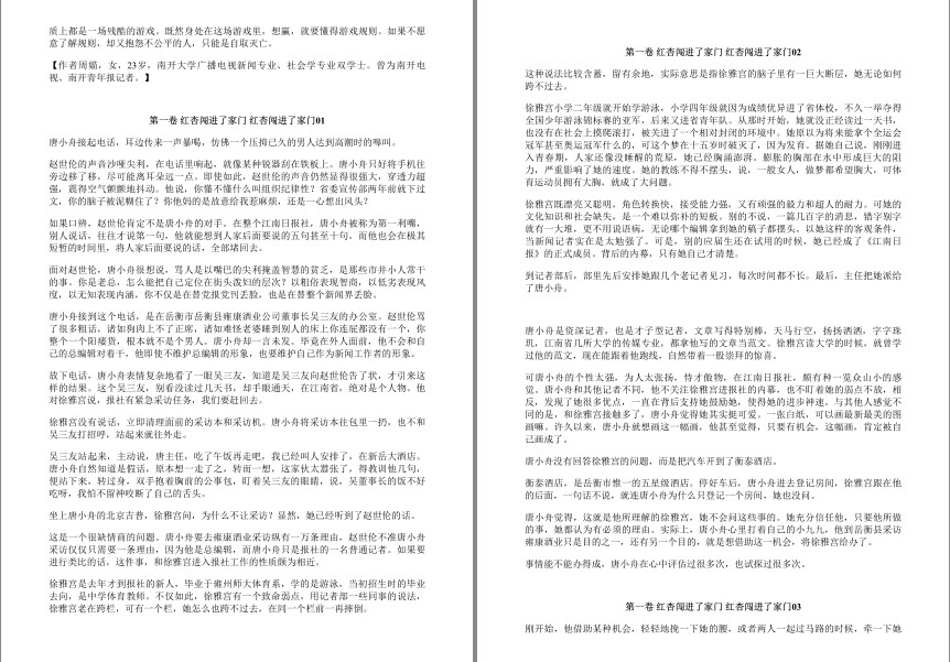 QQ截图20230818083858.png