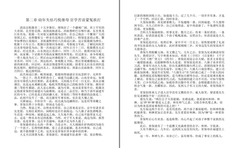 QQ截图20230830183216.png