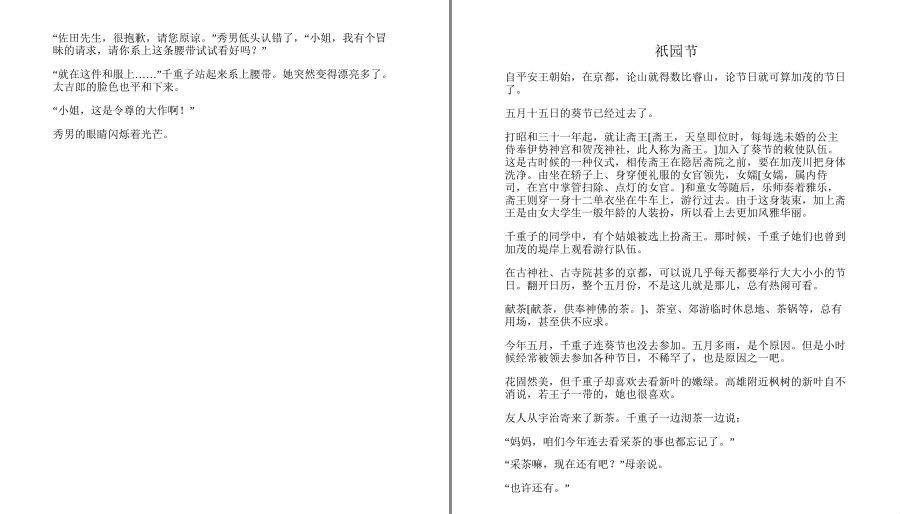 QQ截图20230523091855.png