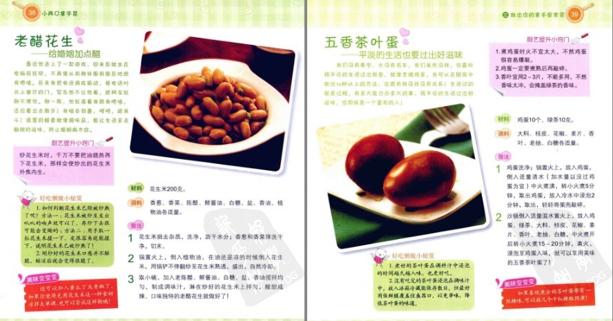 QQ截图20230608072248.png