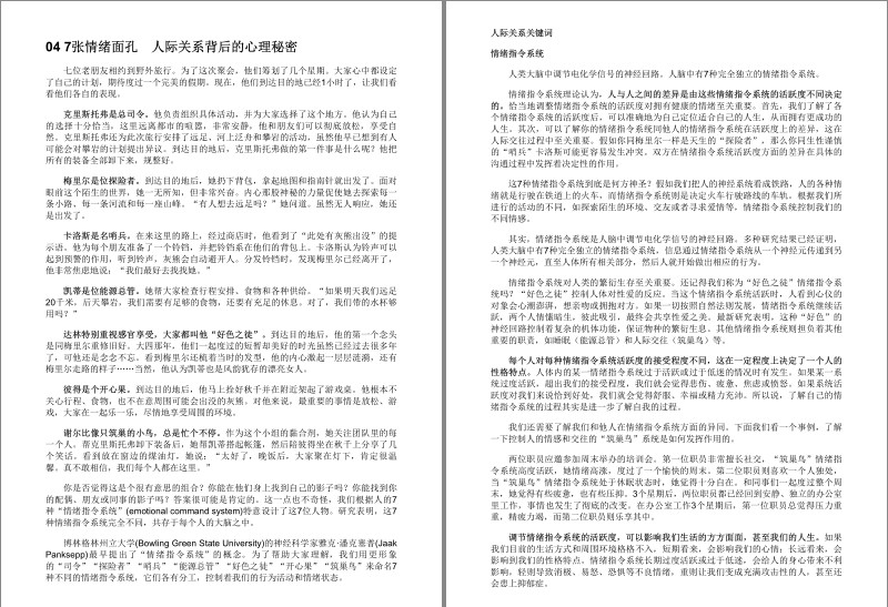 QQ截图20231219101743.png
