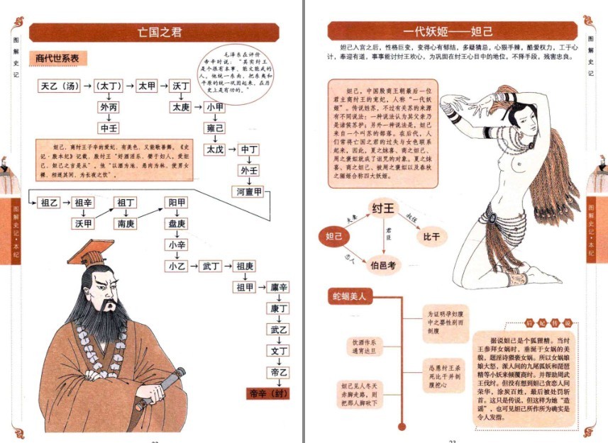 QQ截图20230828114225.png