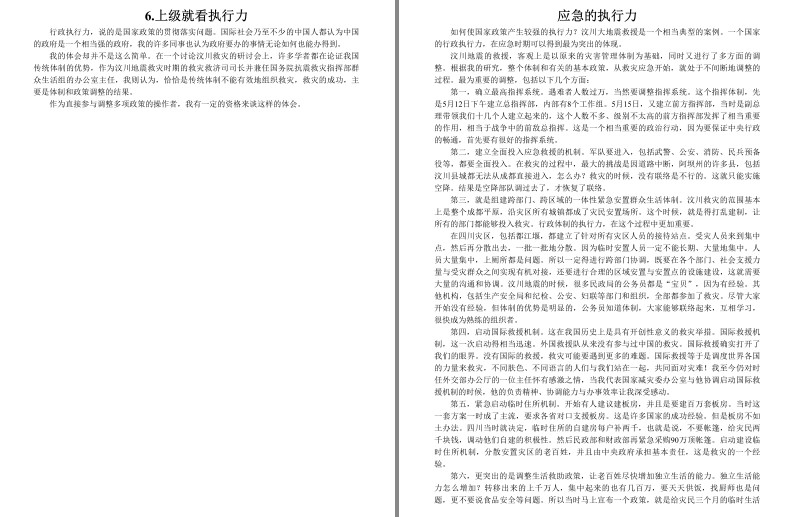 QQ截图20230620140444.png