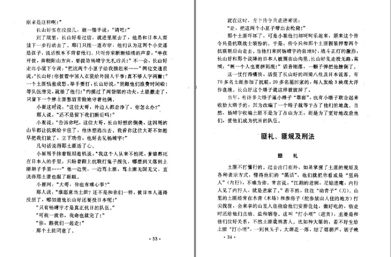 QQ截图20230828085149.png