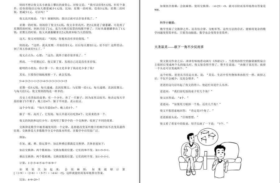 QQ截图20221214211356.png