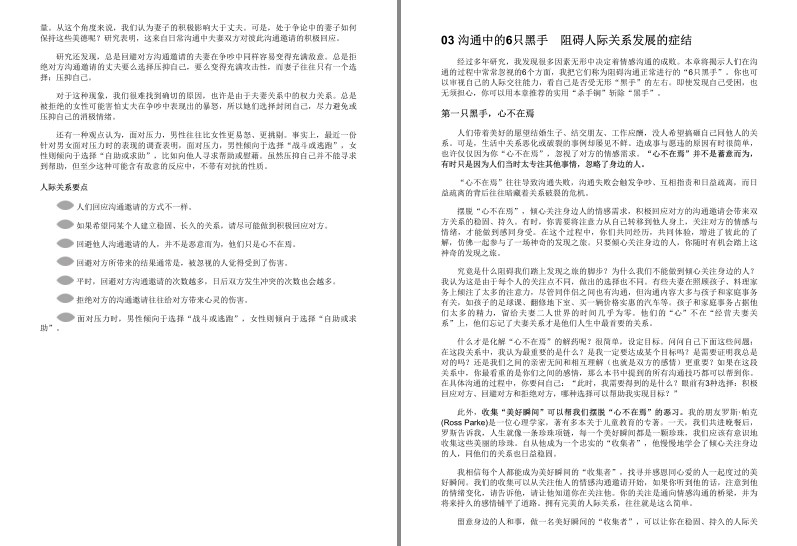 QQ截图20231219101727.png