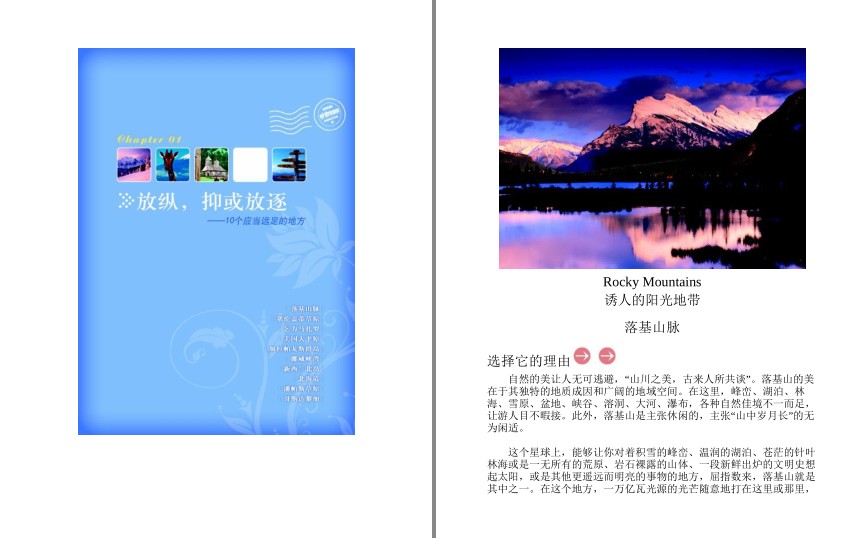 QQ截图20230808081756.png