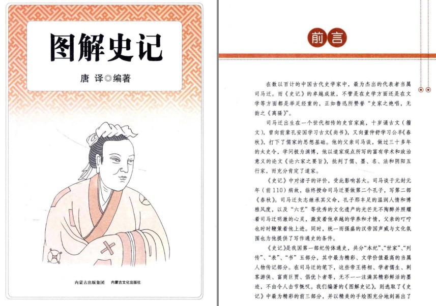 QQ截图20230828114120.png