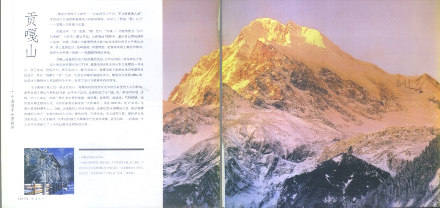 QQ截图20230810173006.png