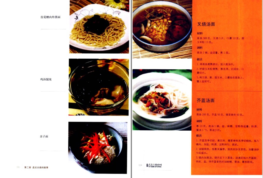 QQ截图20230913065802.png